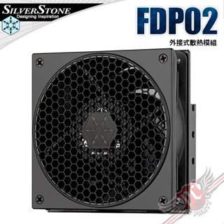 銀欣 Silver Stone FDP02 外接式散熱模組 PC PARTY
