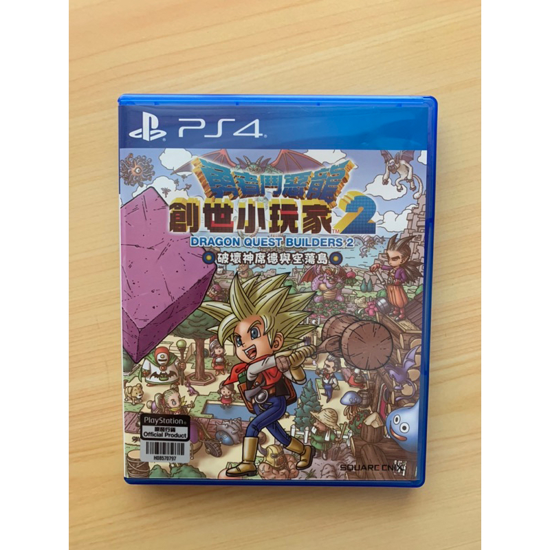 二手 ps4 勇者鬥惡龍 創世小玩家2  破壞神席德與空蕩島 遊戲片 繁體中文 中文版