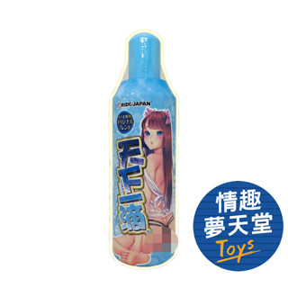 Ride Japan 天下一滴潤滑液 400ml 情趣夢天堂 情趣用品 臺灣現貨 快速出貨