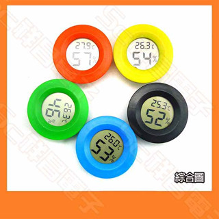 【祥昌電子】LCD數字溫濕度計 溫度計 溼度計 LED螢幕顯示 電子溫濕度計 溫溼度檢測器 顏色隨機出貨