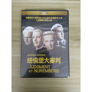 【雷根6】紐倫堡大審判 Judgment at Nuremberg#二手DVD#360免運#全新未拆封【DVD486】