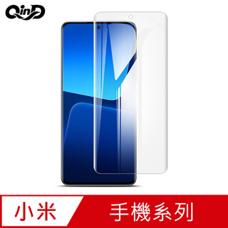 Xiaomi 小米 13 Pro 水凝膜 螢幕保護貼 軟膜 輕鬆DIY