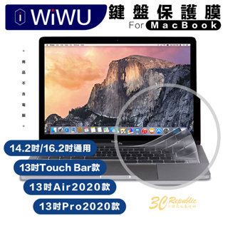 WiWU MacBook TPU 鍵盤膜 保護膜 14.2 16.2 13 吋 air pro TouchBar