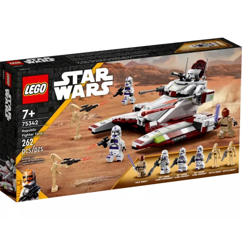 《蘇大樂高》LEGO 75342 星際大戰 共和國戰鬥坦克（全新）