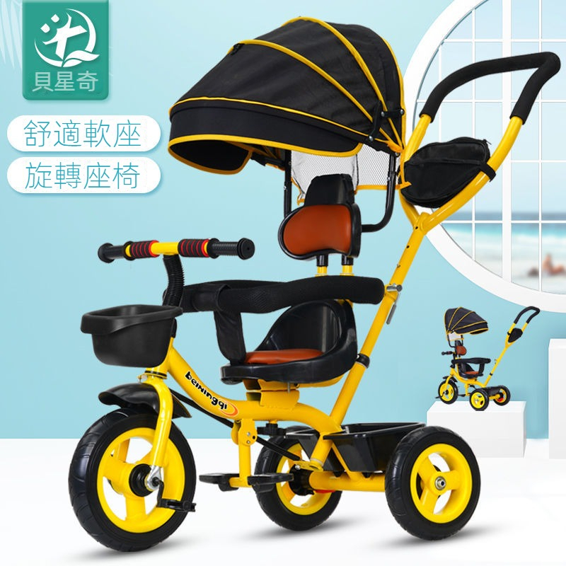 新款兒童自行車單車三輪腳踏車折疊遮陽棚輕便便攜推車男女小朋友幼兒嬰兒旋轉座椅1-2-3-5-7歲