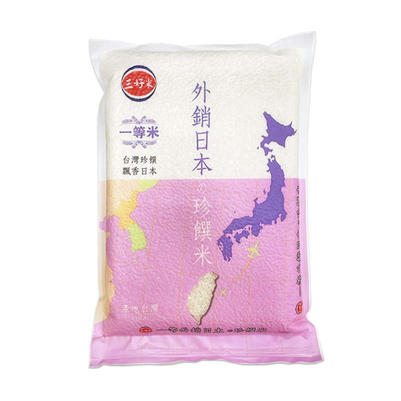 三好米 珍饌米 2.5kg CNS一等 台灣米 煮飯 主食 香Q白米 天然白米 圓米 優質白米