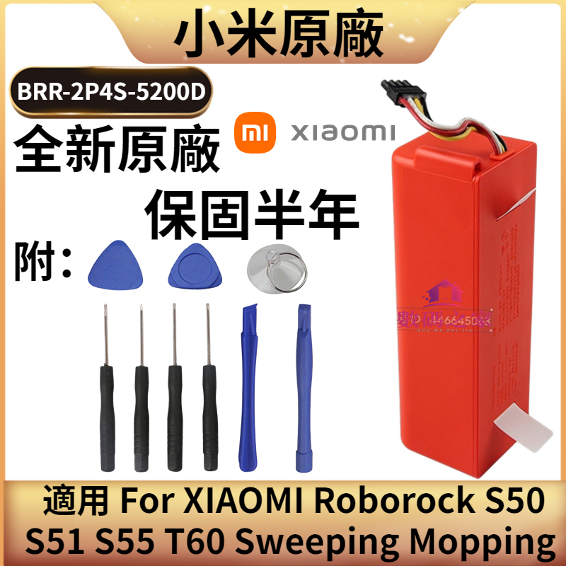 Brr-2p4s-5200s的價格推薦 - 2024年1月| 比價比個夠BigGo