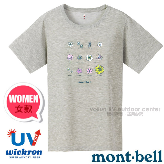 【日本 mont-bell】女款 抗UV吸濕排汗LOGO短袖T恤 Wickron/圓領衫.運動上衣_淺灰_1114650