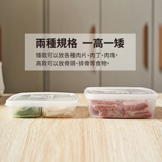 【CHL】NAKAYA 日本製 二格 / 四格保鮮盒 分隔備料盒 冷凍分裝 飯糰製作器 攜帶外出 餐盒