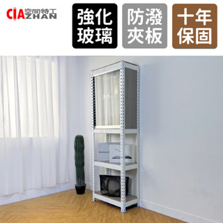 【空間特工】模型展示櫃｜多規格【臺灣製造】玻璃展示櫃｜收納櫃｜收藏櫃｜玻璃櫃｜書櫃｜公仔櫃｜展示架｜模型櫃｜玩具櫃｜GK