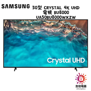 SAMSUNG 三星 聊聊更優惠 50型 Crystal 4K UHD 電視 BU8000 UA50BU8000WXZW