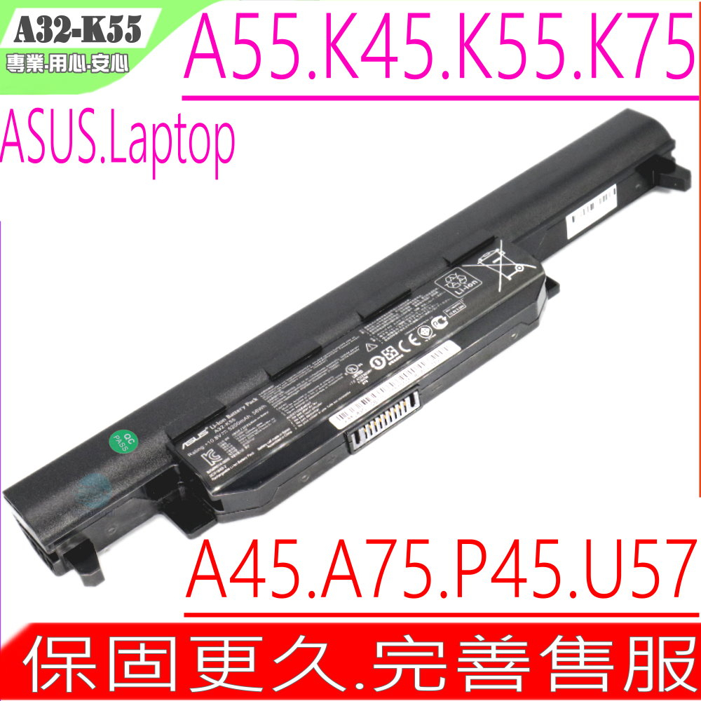 ASUS A32-K55 電池 華碩原裝 K45 K55 K95 P45 P55 P751 R400 R500 R700