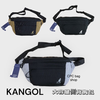 現貨-KANGOL 袋鼠 大容量 尼龍腰包 側背腰包 胸包 潮流 側背包（原廠公司貨-正品）男生包包 女生包包 大腰包