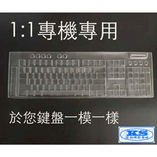 機械式鍵盤 專用型鍵盤膜 全罩式鍵盤防塵套 鍵盤保護膜 適用於 Logitech 羅技 G813 RGB KS優品