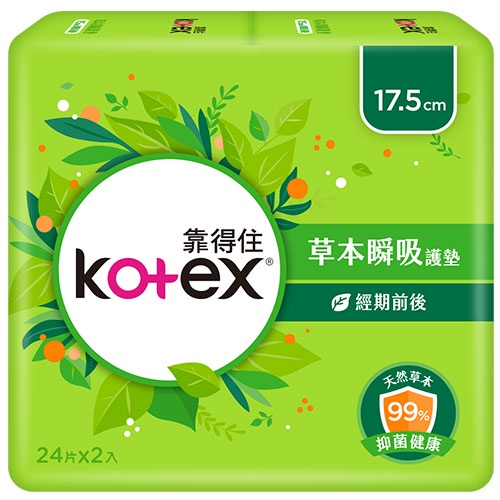 【2入】靠得住草本瞬吸護墊加長型17.5cmX24片X2包 靠得住 KOTEX 草本瞬吸護墊 護墊