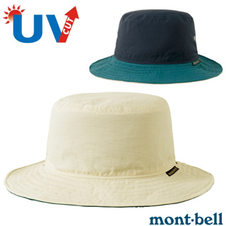 【mont-bell 日本】透氣防曬雙面圓盤帽 REVERSIBLE HAT.漁夫帽.遮陽帽_象牙白_1118694