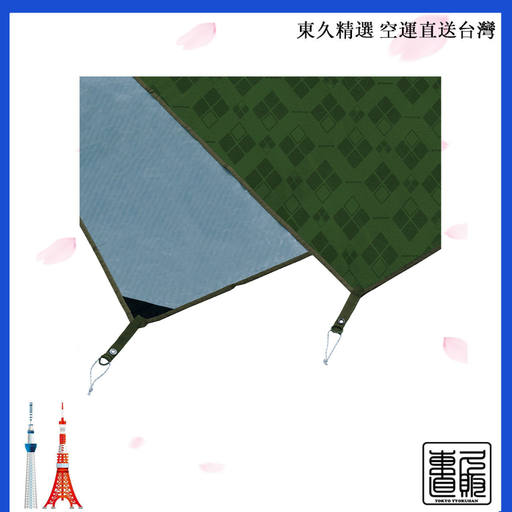 日本直郵 montbell  月光帳4型 專用地布 Moonlight Tent 4Ground Sheet 售價含關稅