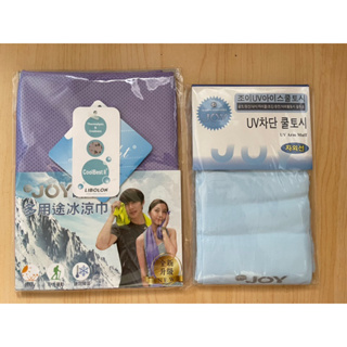 台灣製 Joy 瞬間涼感毛巾 酷涼防曬3D袖套 瞬間酷涼 速效降溫 涼感毛巾 多用途冰涼巾
