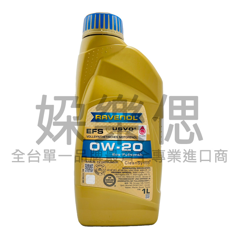 【㛊樂愢】RAVENOL 漢諾威 EFS 0W20 VOLVO 專用 RBS0-2AE SP LL17 229.72