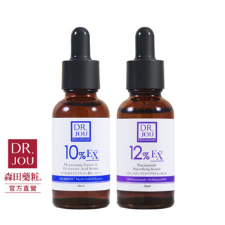 DR.Morita 森田藥粧｜高效專研精華液30ml-12%菸鹼醯胺勝肽撫紋精華/10%保濕因子玻尿酸精華