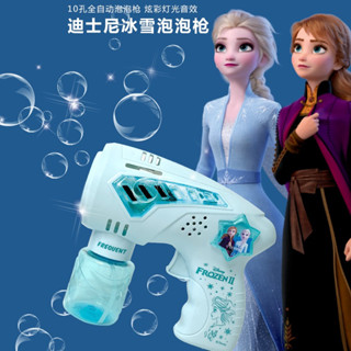 正版 10孔泡泡槍 泡泡棒 泡泡相機 電動泡泡機 吹泡泡 自動泡泡機 泡泡液 生日禮物 交換禮物