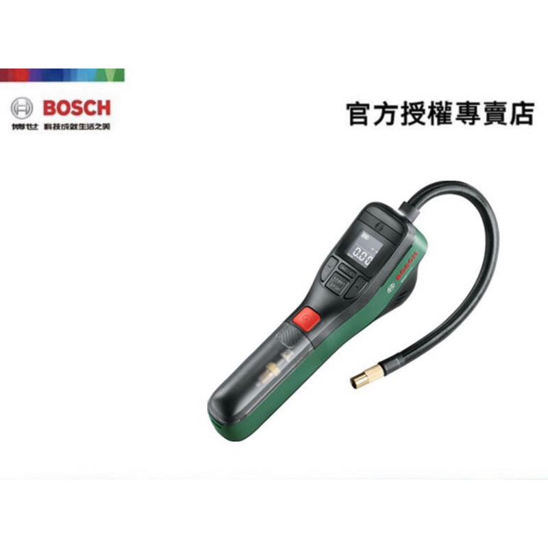 博世EasyPump 3.6V多功能電動打氣機 含稅