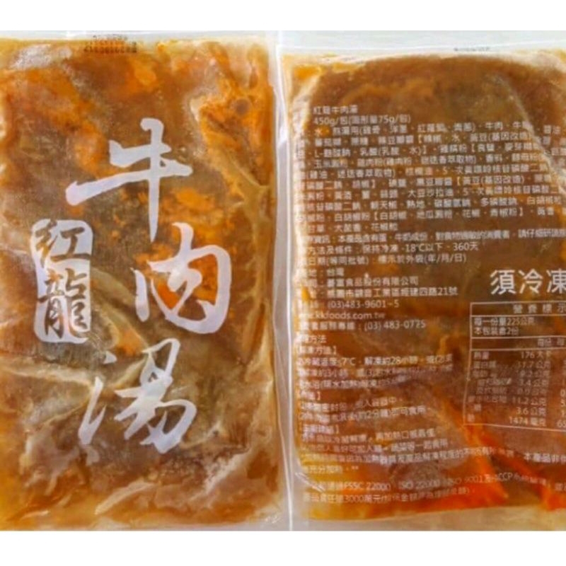 3BMA020*🐂紅龍牛肉湯🐂 / 牛肉麵/K&amp;K FOODS/紅龍/450g/滿1800免運