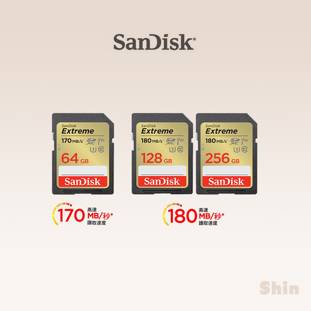 現貨24h💕【SanDisk】Extreme SDXC UHS-1(V30) 64/128/256GB 記憶卡 大卡