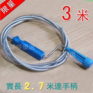 通下水道神器通馬桶工具家用廚房一炮通廁所疏通器捅管道堵塞手搖~疏通管道毛髮異物夾取疏通夾通管器通水管鉤馬桶疏通管道疏通器