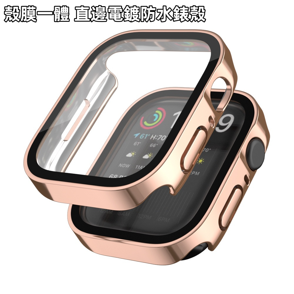 防水錶殼 適用 Apple Watch 11 10 9 8 7 6 Ultra 46mm 保護殼 蘋果手錶殼 殼膜一體