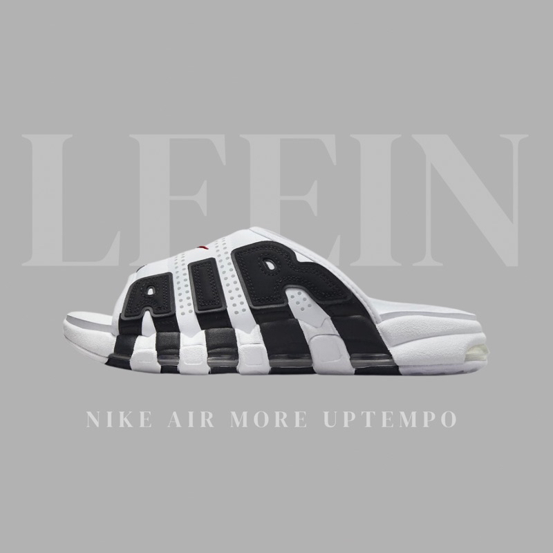 【Leein】Nike Air More Uptempo 黑白 熊貓 大AIR 氣墊運動拖鞋 女鞋 FJ0755-100