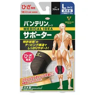 預購 日本製 KOWA 興和 護膝 M L 尺寸 黑色