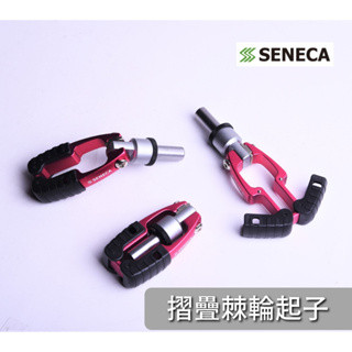 SENECA 1/4"折疊棘輪起子 隨身工具 起子扳手 螺絲起子 套筒 起子頭 棘輪手柄