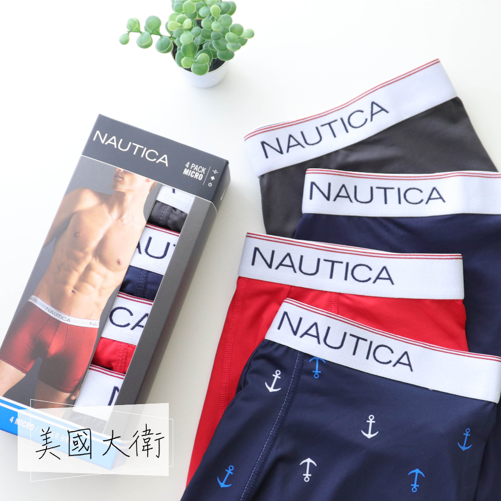 《美國大衛》NAUTICA 內褲 四角褲 男內褲 4件裝 貼身四角 盒裝 平口褲【38X694】