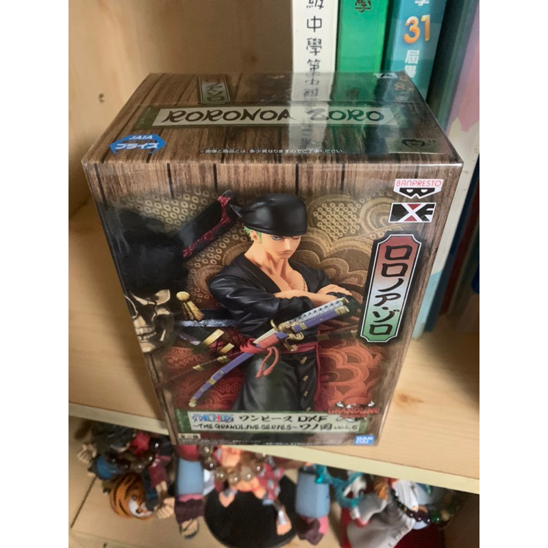海賊王 金證 日版 公仔 景品 標盒 夾物 DXF 鬼島決戰 索隆
