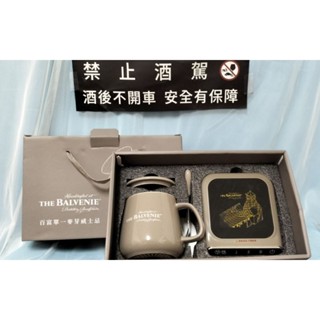 百富陶瓷恆溫杯組禮盒