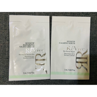 revive全效術後晚霜2ml/全效舒緩防禦眼霜/全效術後精華2ml