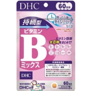 💊*現貨*🇯🇵日本 DHC DHC 持續型 維他命B群 維生素B 長效釋放型維他命B 30日分 60日分