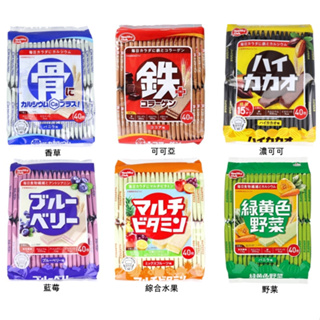 +爆買日本+ (短效特價) HAMADA 哈瑪達 濱田威化餅 40枚 香草/可可亞/濃可可/藍莓/綜合水果 骨餅 夾心