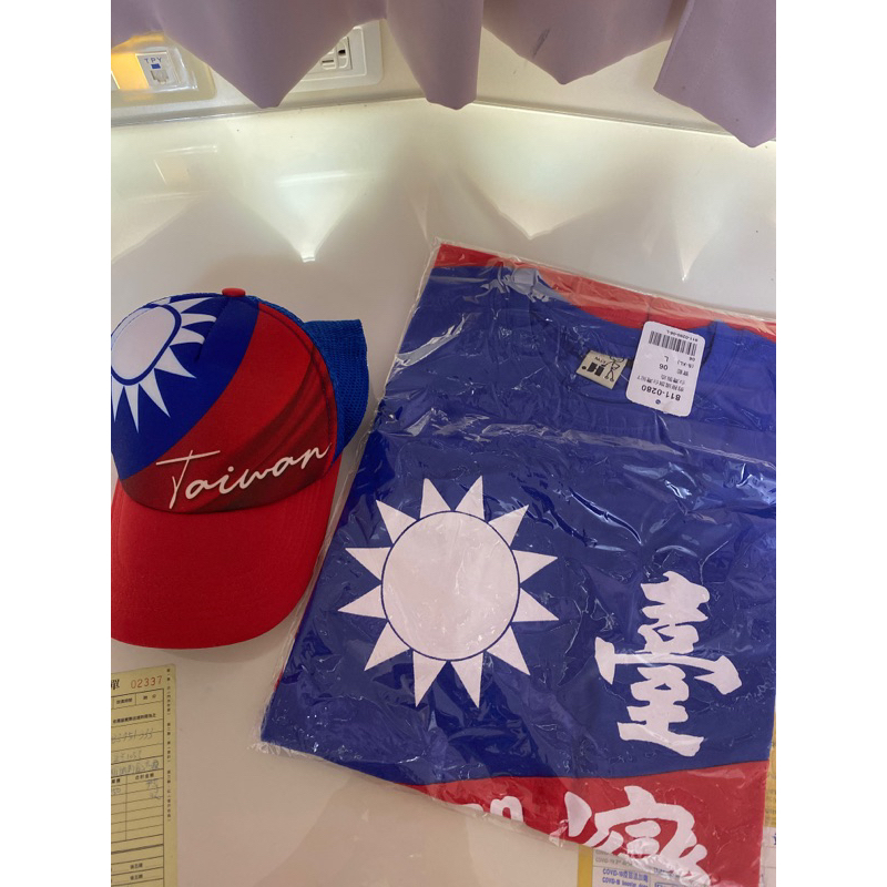 全新台灣國旗衣服+帽子