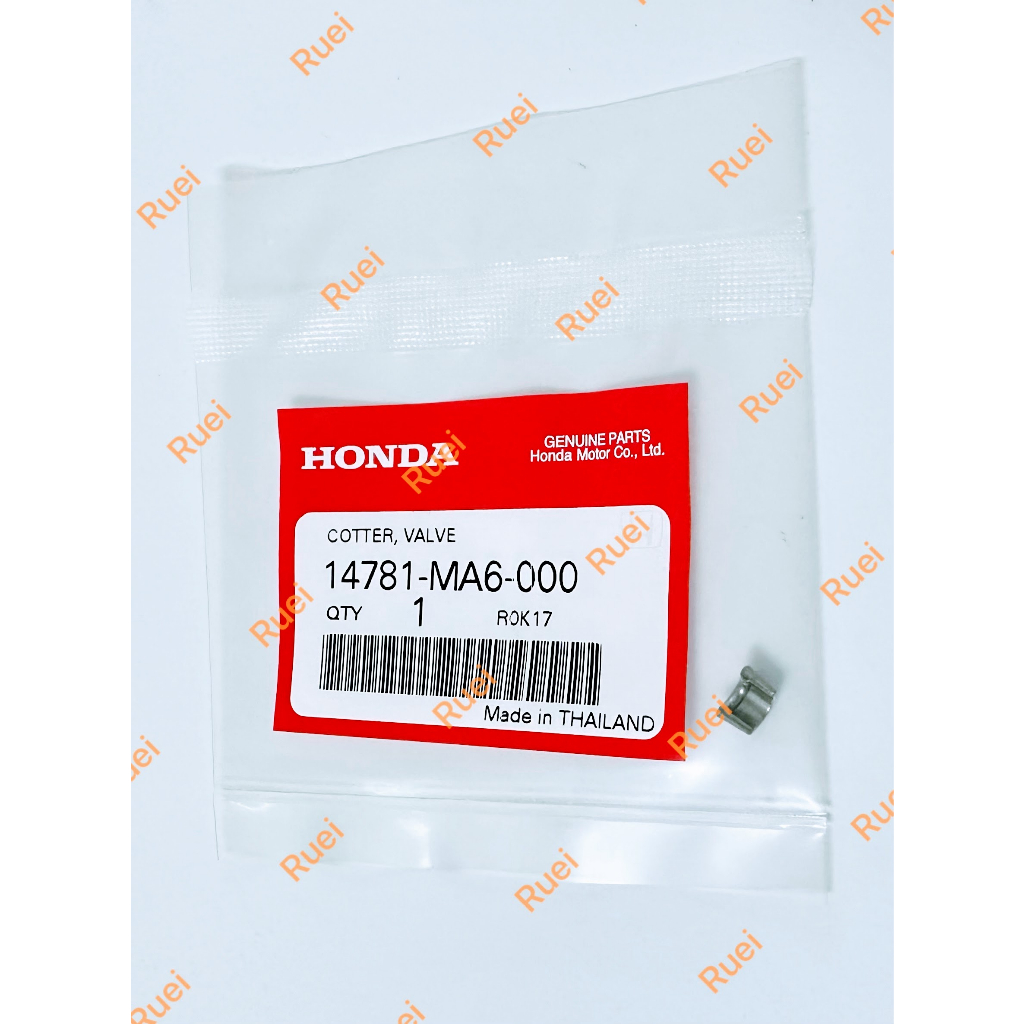HONDA正廠 汽門扣 MSX125 MSX125SF 14781-MA6-000