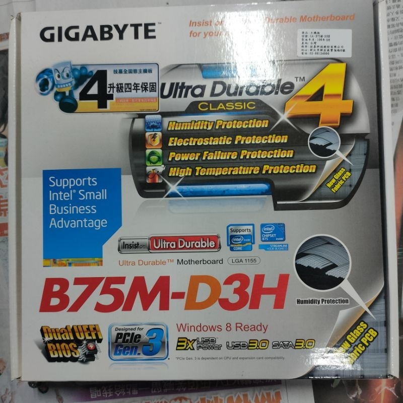 GIGABYTE B75M-D3H