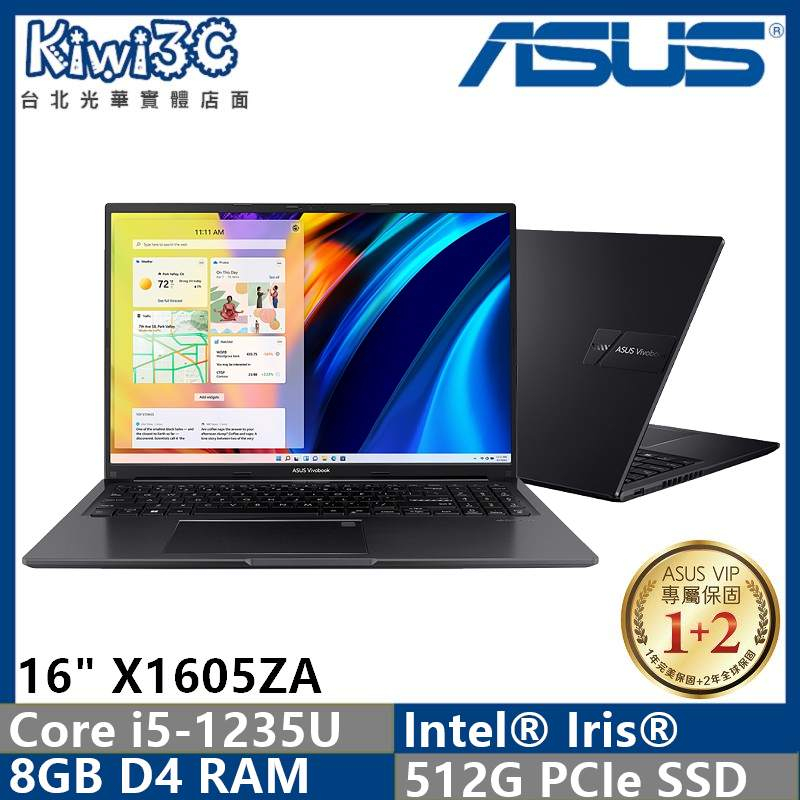 奇異果3C ASUS X1605ZA-0031K1235U i5-1235U/8G/512G/16"/W11