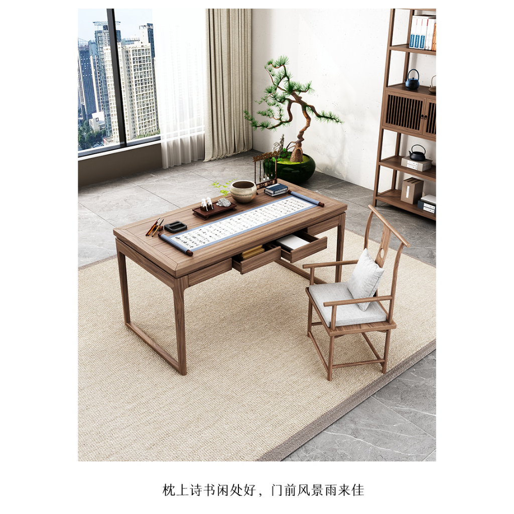 新中式傢具 全實木桌子 帶抽屜書桌 辦公桌 電腦桌 書房傢具套裝 禪意寫字書法桌 書畫桌