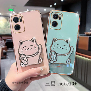 三星電鍍招財支架手機殼 適用Note20 ultra note10+ note9 note8 note10lite保護殼