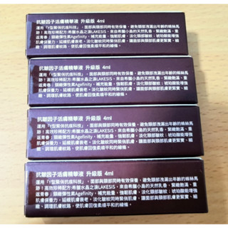 DR.CINK 達特聖克 超時空鐳射拉提精華 抗皺因子活膚精華液 4D全方位賦活保濕露 全新現貨馬上出/中文標專櫃貨
