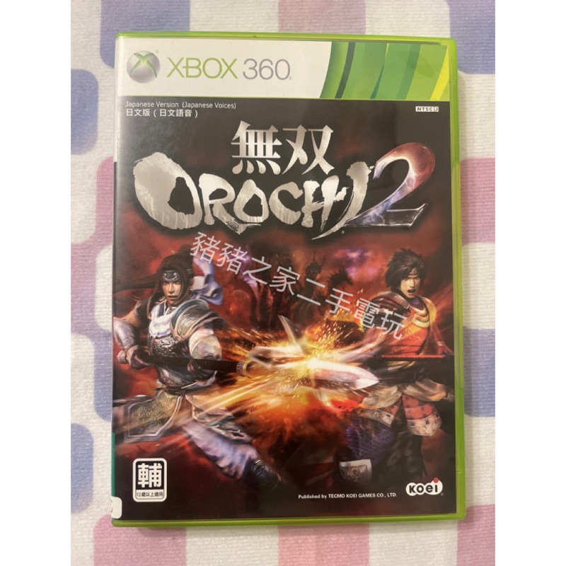 XBOX 360 OROCHI 無雙 蛇魔 2 日文版 XBOX360