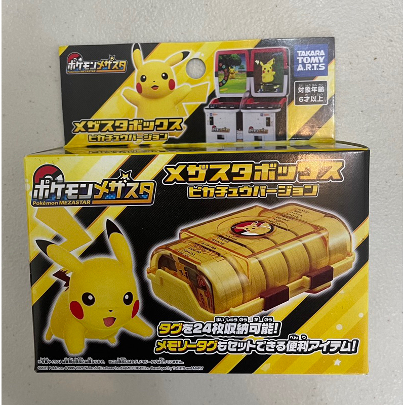 日本正版 Mezastar 黃色 皮卡丘 全新24張入 卡盒