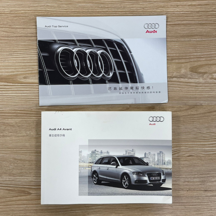 【原廠精品專賣】Audi 奧迪 A4 Avant 原廠中文版車主使用手冊