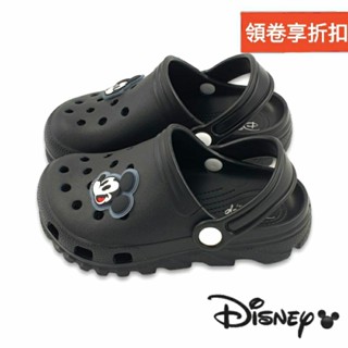 【MEI LAN】迪士尼 Disney (童) 米奇 立體造型 輕量 防水 布希鞋 洞洞鞋 2105C 黑 另有多色可選